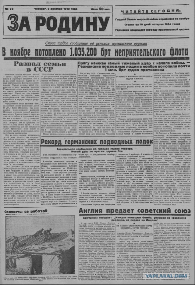 Технологии нагнетания для выращивания новых кастрюлеголовых скакунов