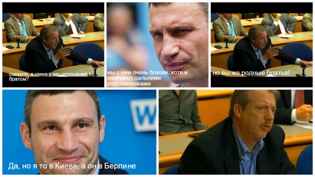 Мемы с Виталием Кличко