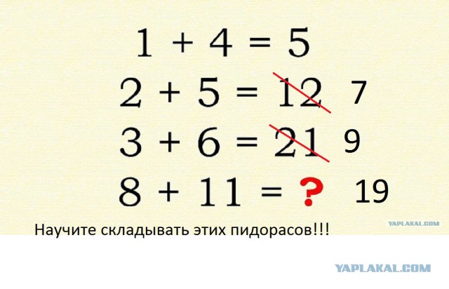 Задачка...