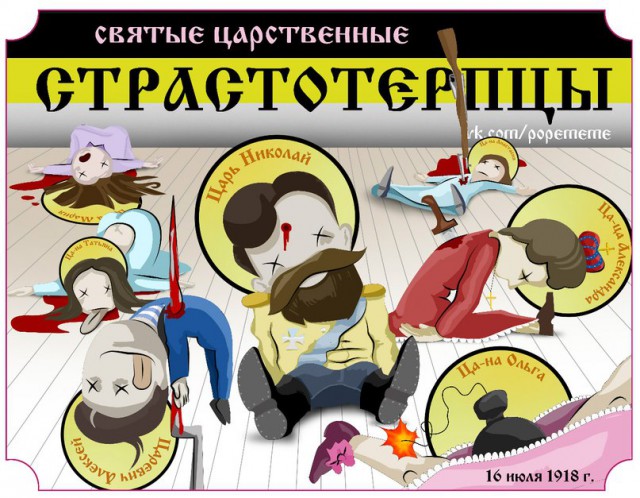 Плед - это тоже мощи