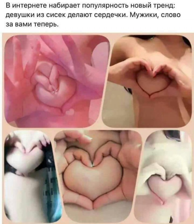 Люди, вы чё, Опять?