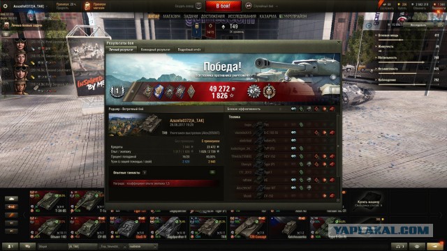 Wargaming 49
