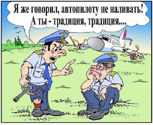 Выбор настоящего офицера