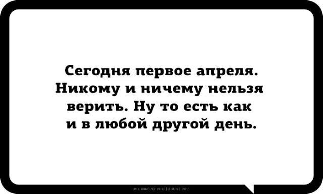 Полчаса мизантропии и интроверсии