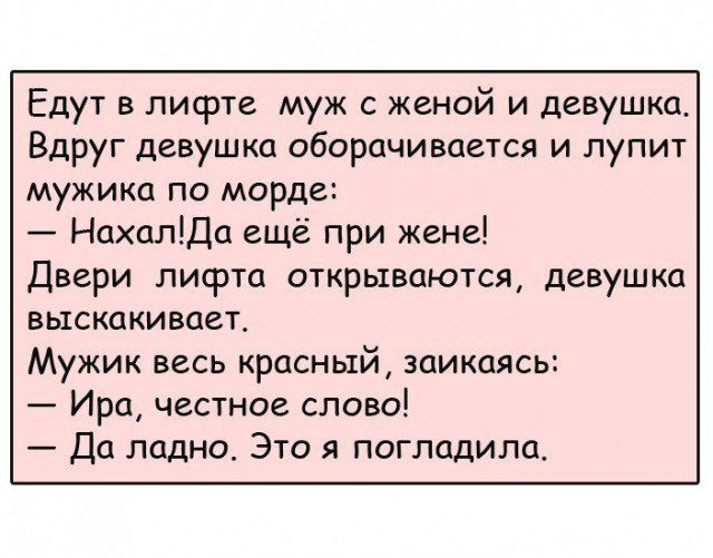 Подборка интересных и веселых картинок