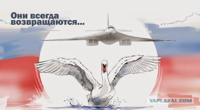 В Казани вывели из цеха обновленный Ту-160