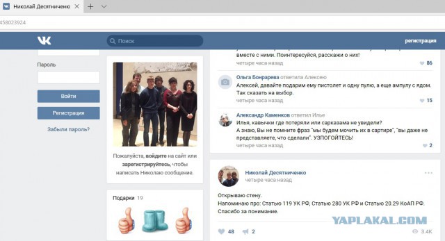 В Кремле не согласны с обвинениями в злом умысле и пропаганде нацизма в адрес школьника из Уренгоя.