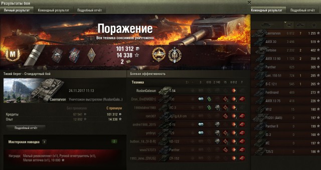 Wargaming 50! Пыщ пыщ, пробил! Урааа!