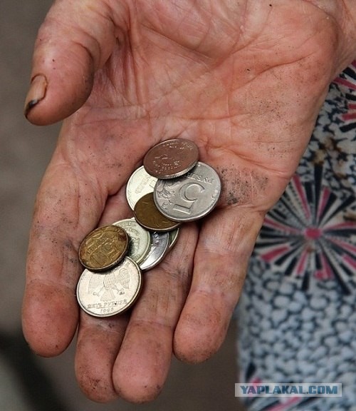 Богатая нищая бабушка