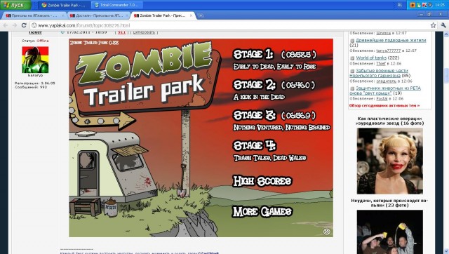 Zombie Trailer Park