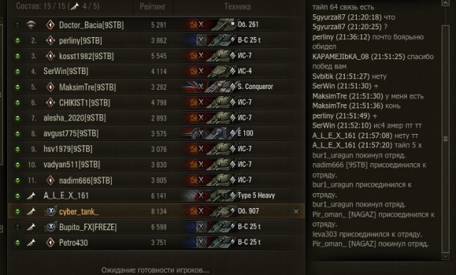 Wargaming 52