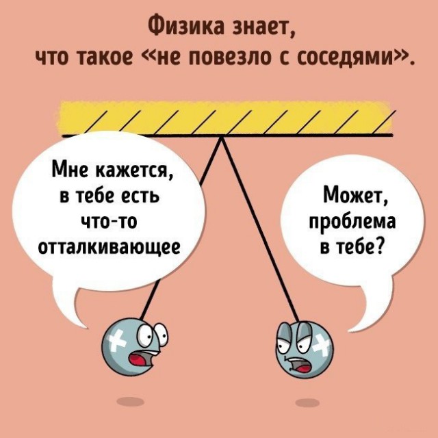 Немного веселых картинок из этих наших интернетов