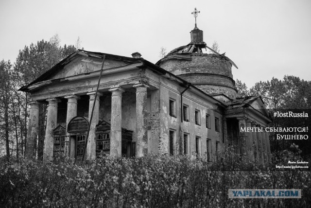 Исаакий в Костромских лесах. Забытый Вятский тракт.