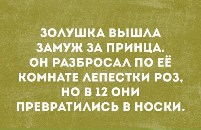 Кругом елбаны