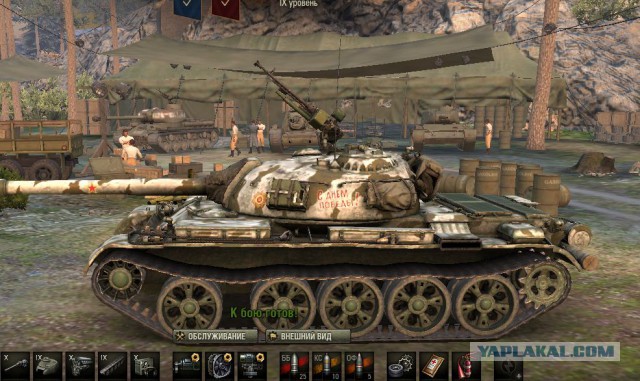Wargaming 52