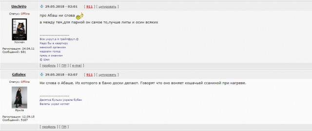 Что мы знаем о деревьях? Вот какие тайны хранит древесина