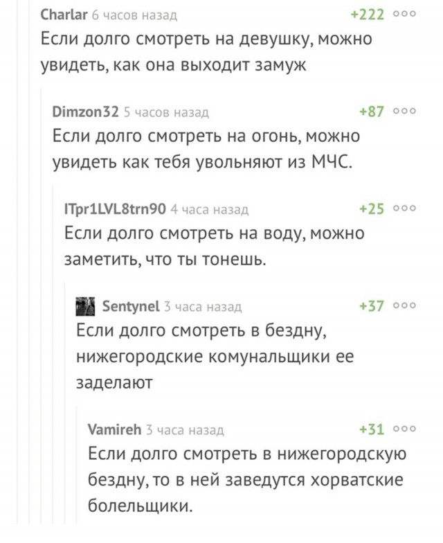 Нестандартный юмор
