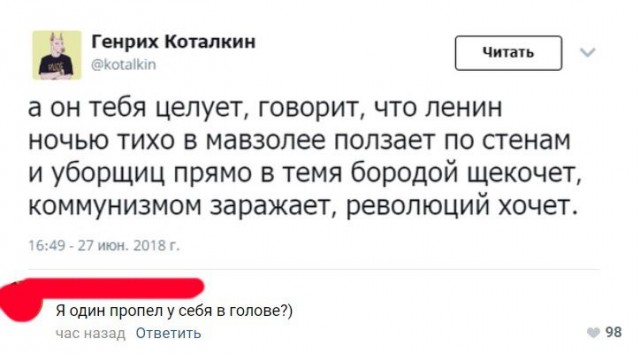 Субботняя вакханалия с большой дозой идиотизма