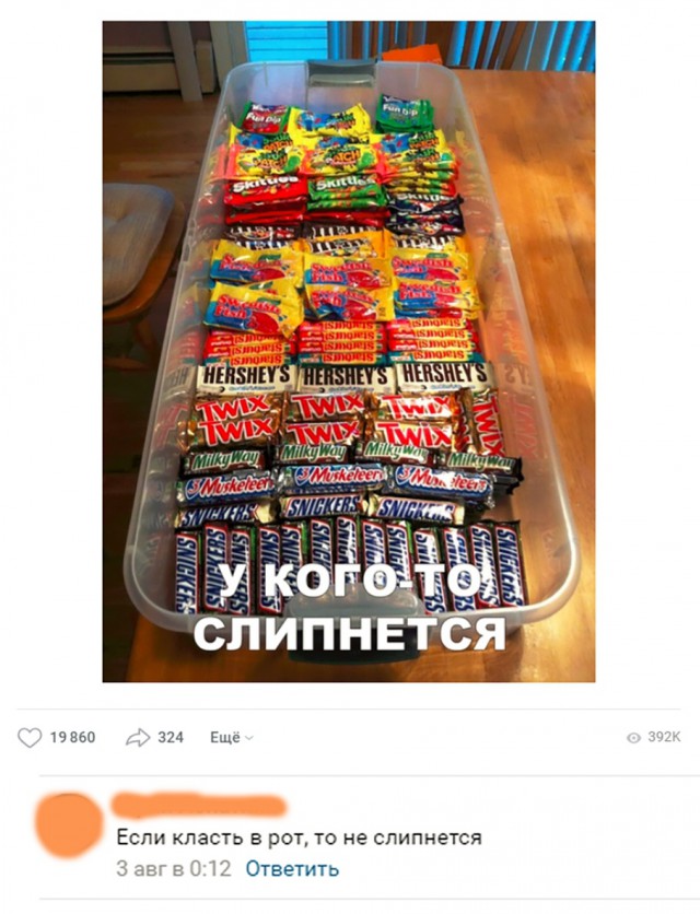 Нестандартный юмор