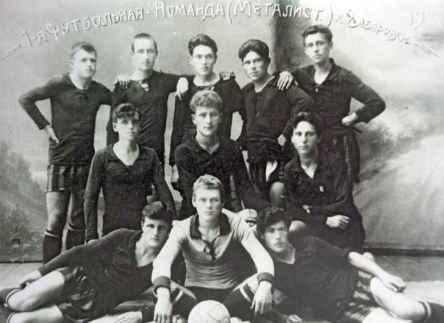 История в фотографиях