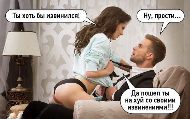 Специфический юмор