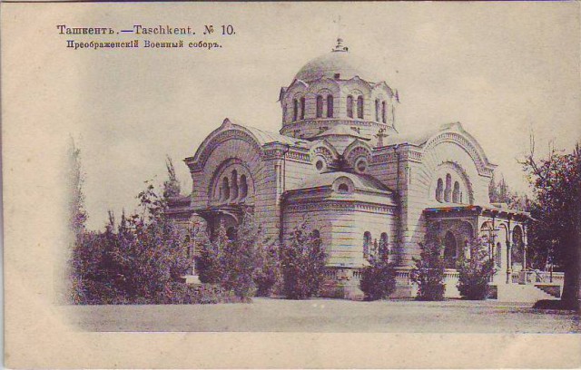 История в фотографиях