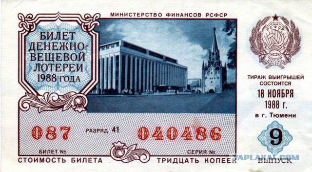 Back in прошлое!