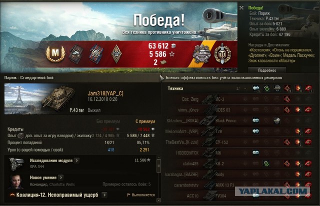 Wargaming 55