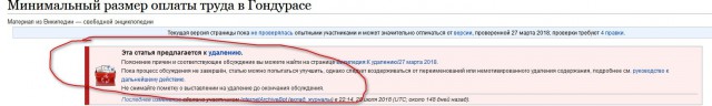 Сверхдержава