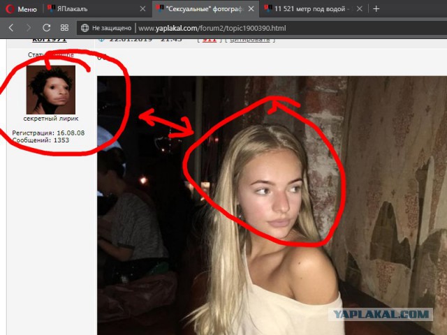 "Сексуальные" фотографии Лизы Песковой