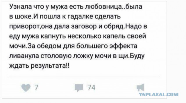Искры безумия с женских форумов