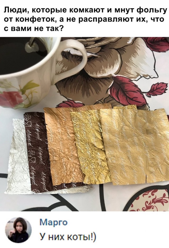 Улыбки ради