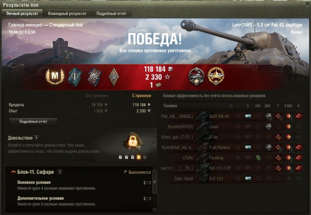 Wargaming 56