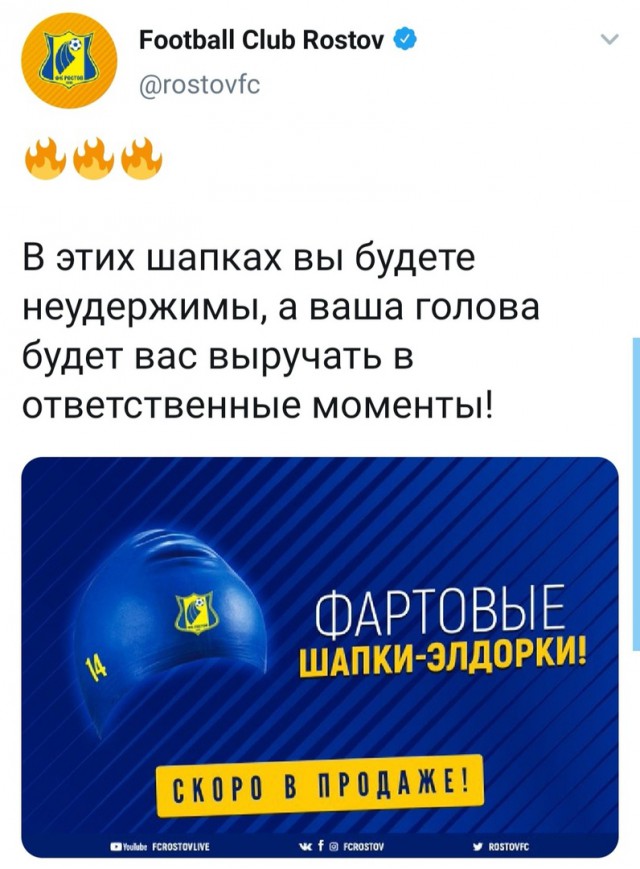 Чемпионат России по футболу 2018-2019( часть X)