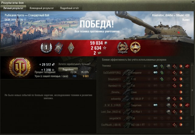Wargaming 57