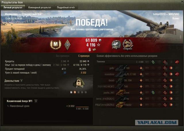 Wargaming 57