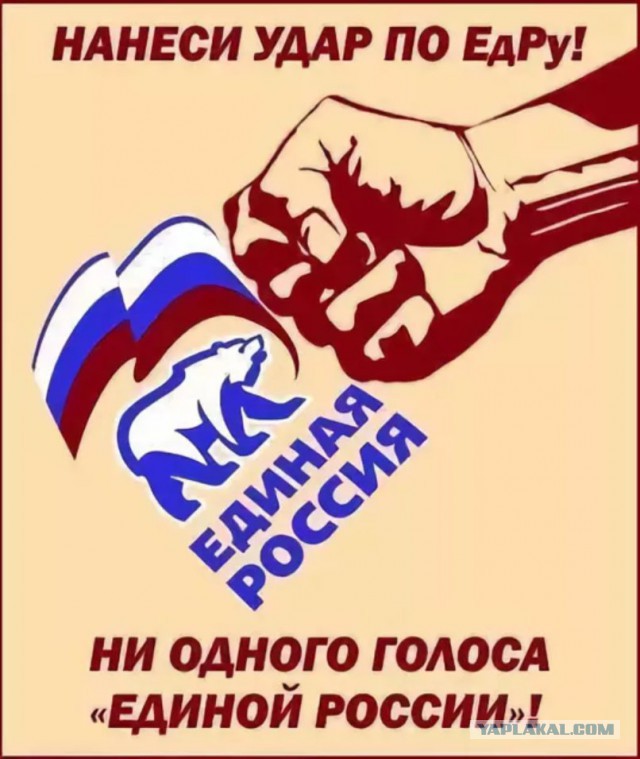 Не хотят церковь — отключим газ!