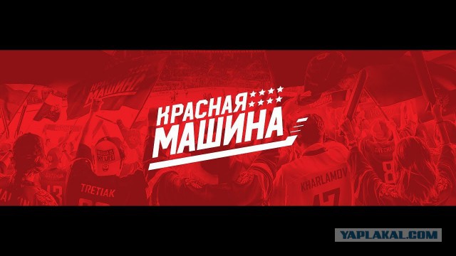 Американская журналистка высмеяла игру сборной России