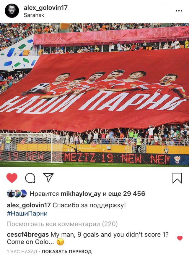 Футбол.ЕВРО 2020.Отборочные игры.