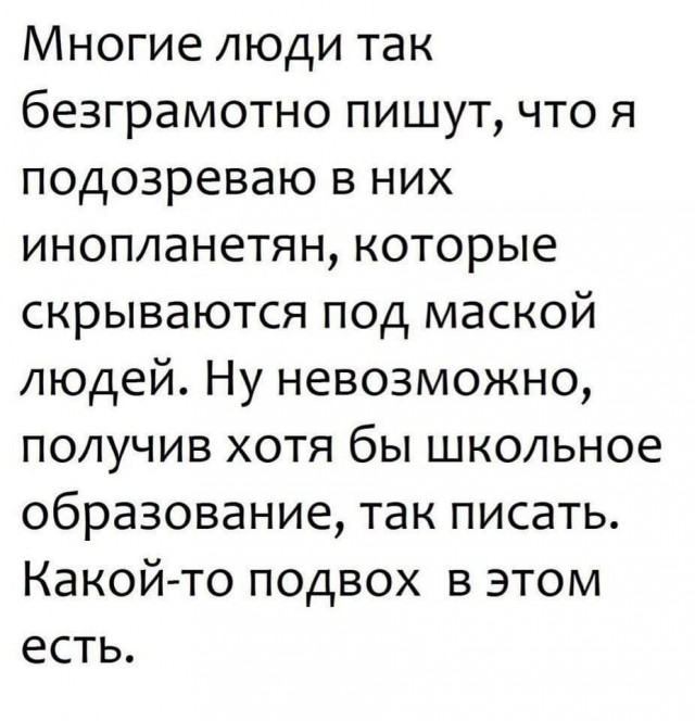 Картинки с надписями и анекдоты