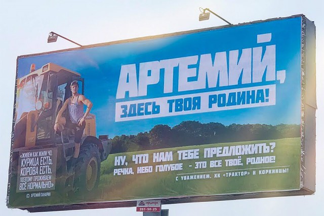 Артемий Панарин: "Путин засиделся у власти. Уже не понимает, где хорошо, а где плохо"