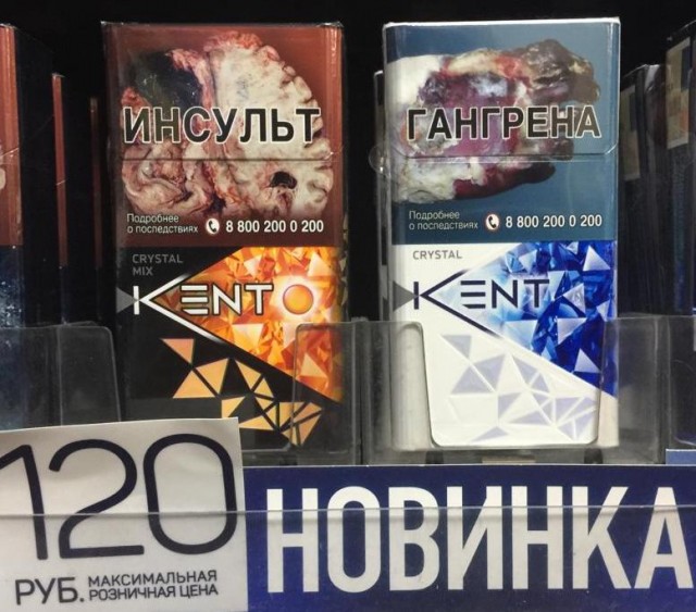 Про сигареты, или как беднеют курящие