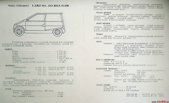 Угадай АВТО-4