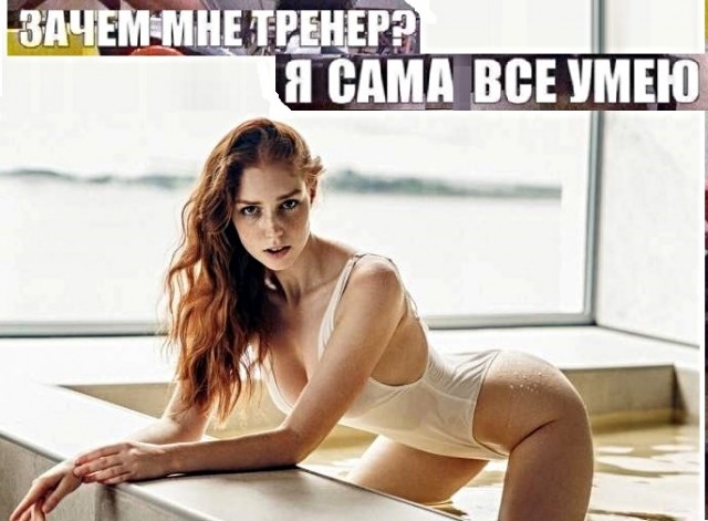 Картинки с надписями, истории и анекдоты 13.09.19