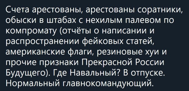 "Лечь на пол, обезьяны"