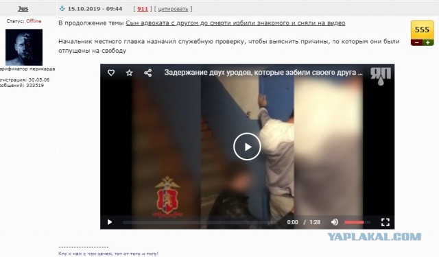 Задержание двух уродов, которые забили своего друга насмерть