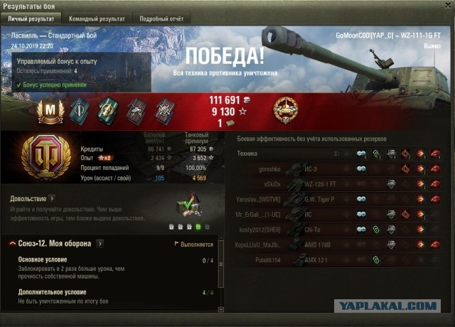 Wargaming 58