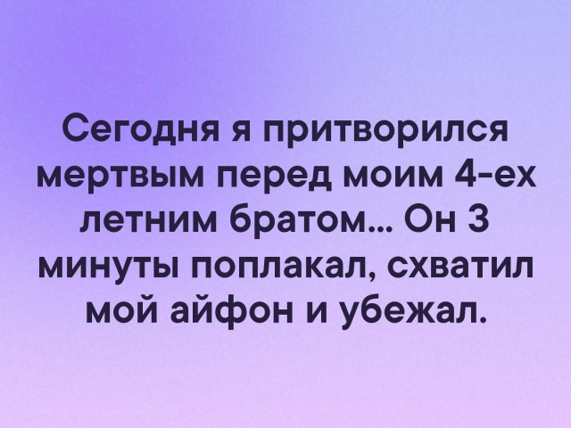 Разные и без темы