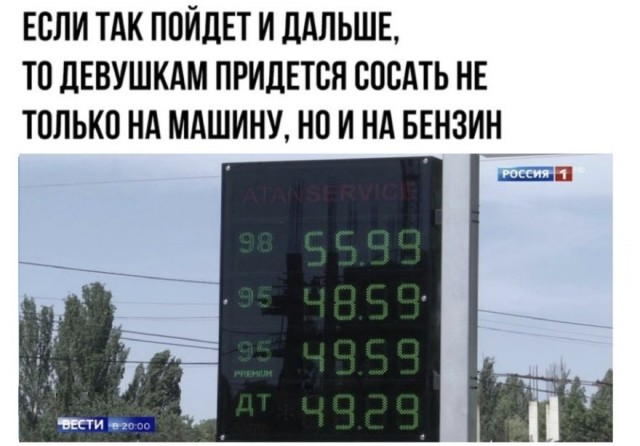 Не очень адекватный юмор