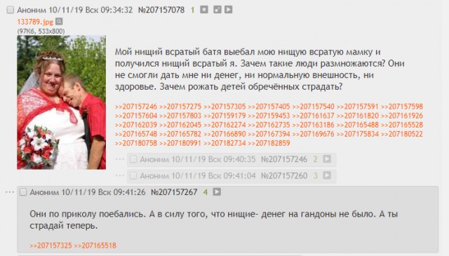 В Госдуме объяснили снижение рождаемости интернет-зависимостью
